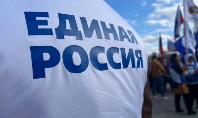 «Единая Россия» продолжает сбор гуманитарной помощи и денежных средств для жителей Донбасса