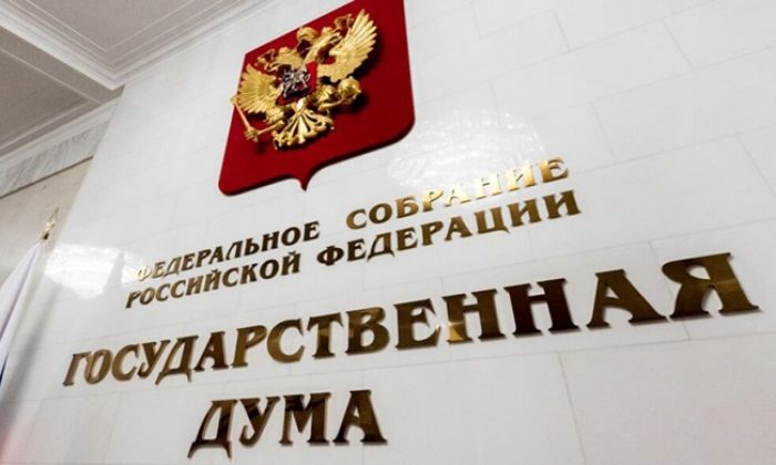Госдума приняла в первом чтении законопроект «Единой России» о защите прав детей и родителей при покупке жилья с использованием маткапитала