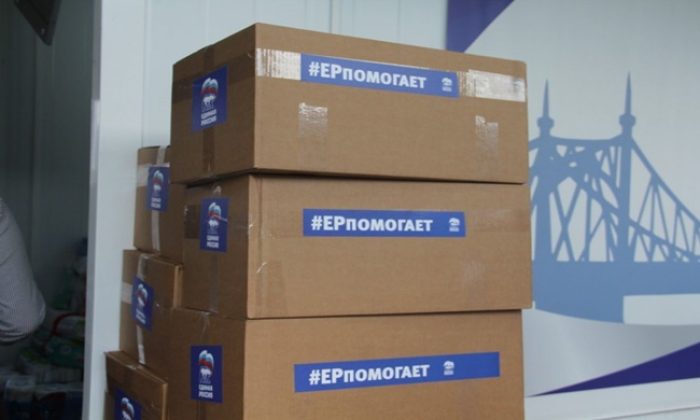 Раскладушки, бельё, бытовая химия, продукты: «Единая Россия» отправила из регионов очередную партию гумпомощи жителям Курской области