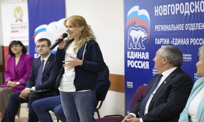 Daria Lantratova, Novgorod Birleşik Rusya projesi “Genç Politikacılar Akademisi”nin ölçeklendirilmesini önerdi