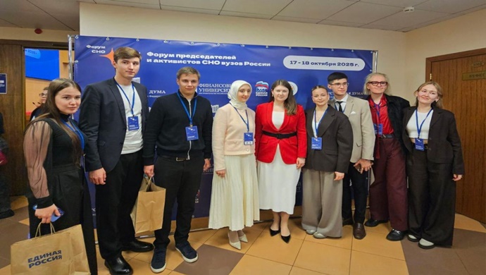 Birleşik Rusya’nın desteğiyle Rusya Üniversiteleri Öğrenci Bilim Toplulukları Başkanları ve Aktivistleri Forumu Moskova’da açıldı.