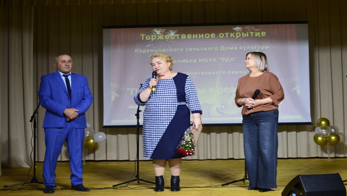 Birleşik Rusya’nın desteğiyle Voronej Bölgesi’nin Kamensky Bölgesi’nde bir toplum merkezinin kapsamlı yenilemesi açıldı