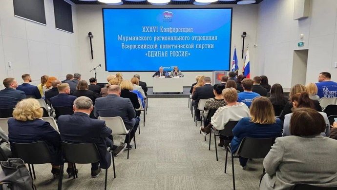 «Единая Россия» в Мурманской области подвела итоги работы и обновила состав руководящих органов