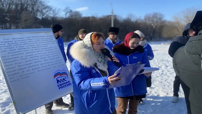 «Единая Россия» и МГЕР организовали для воронежских студентов спортивно-интеллектуальные игры