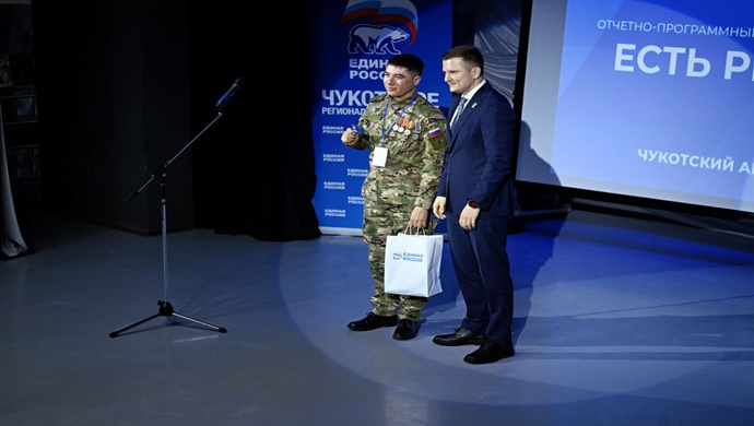 На Чукотке собрали предложения жителей в новую Народную программу «Единой России»