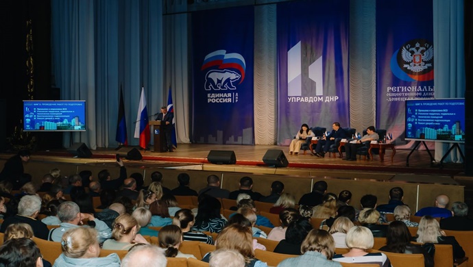 Birleşik Rusya, Donetsk Halk Cumhuriyeti’nin Yenakiyevo kentinde “Ev Yöneticisi” başlıklı bir bölge forumu düzenledi