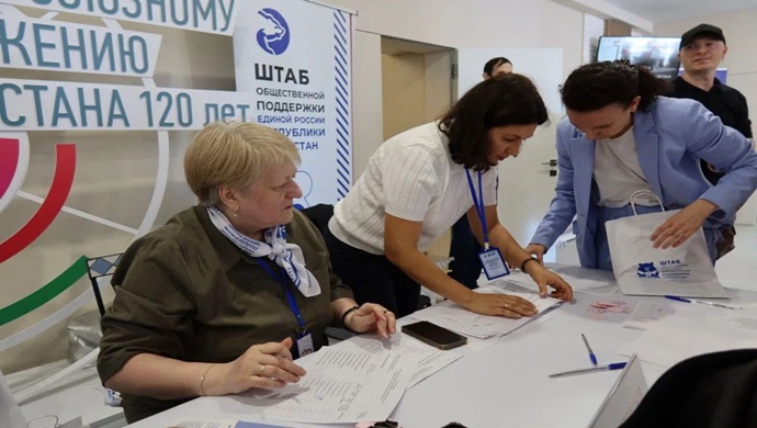 Birleşik Rusya, Kazan’da bir çalışma gençlik forumu düzenledi