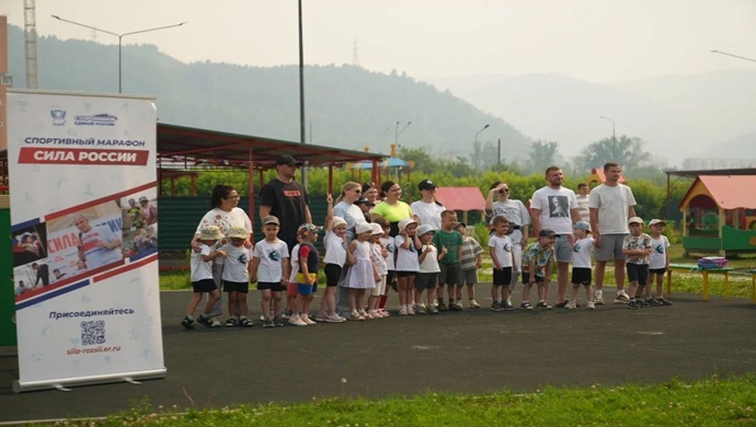 Сторонники «Единой России» организовали семейную зарядку в Красноярске