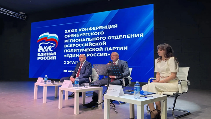 Губернатор Оренбургской области Евгений Солнцев возглавил список кандидатов от «Единой России» в заксобрание региона